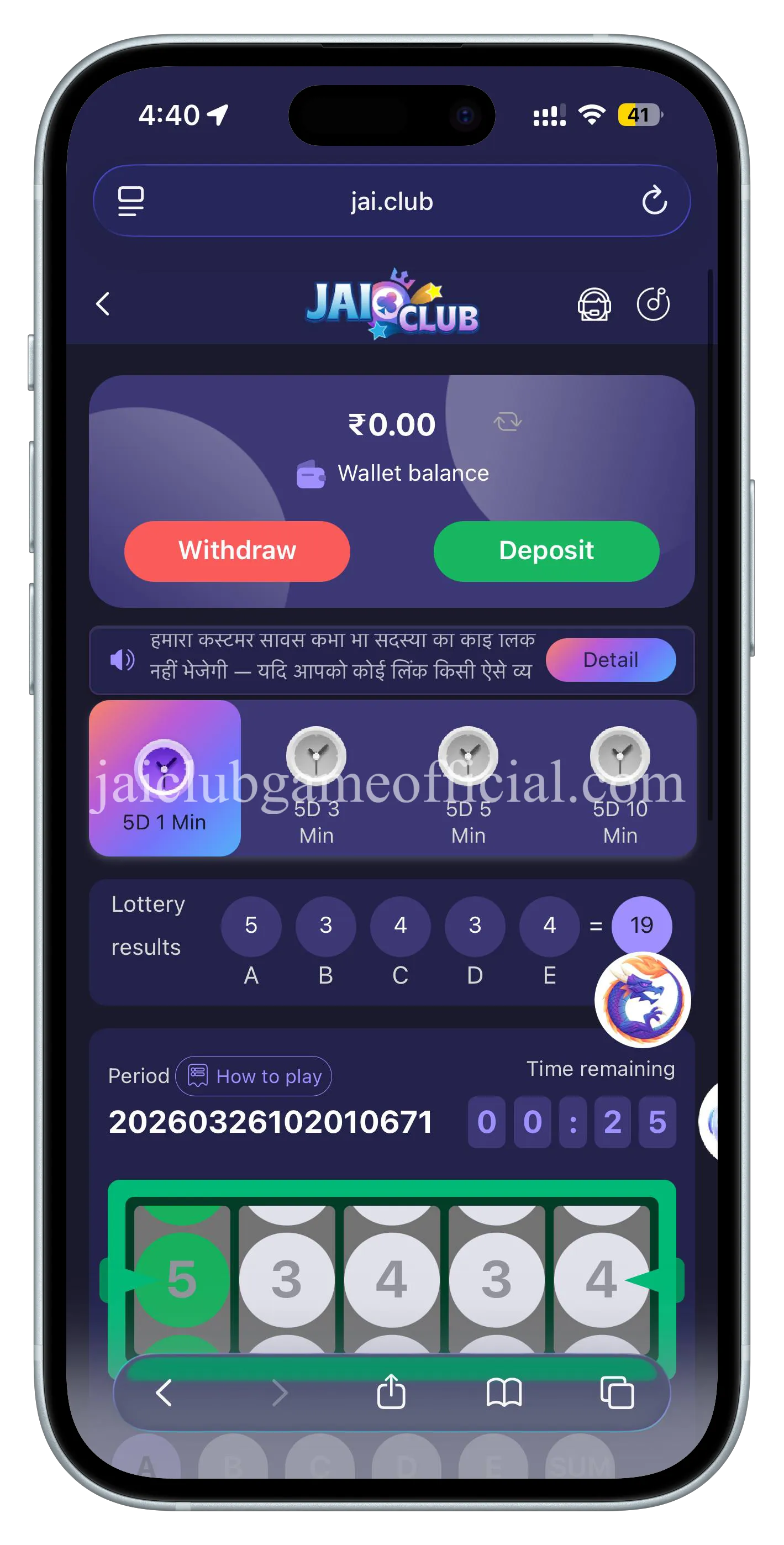 Jai Club 5D Lottery Game — multi-position prediction